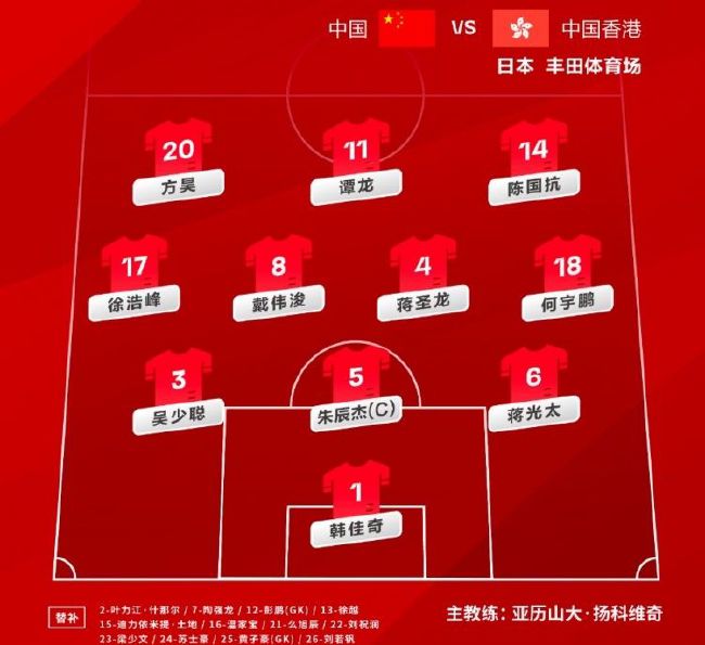 切尔西0-1埃弗顿。